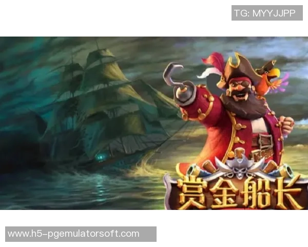 pg赏金船长游戏-PG赏金船长游戏,海洋冒险的新纪元-pg赏金船长游戏 pg赏金船长游戏-PG赏金船长游戏,海洋冒险的新纪元-pg赏金船长游戏