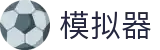 PG模拟器 | PG电子模拟器「PG试玩游戏」 PG emulator